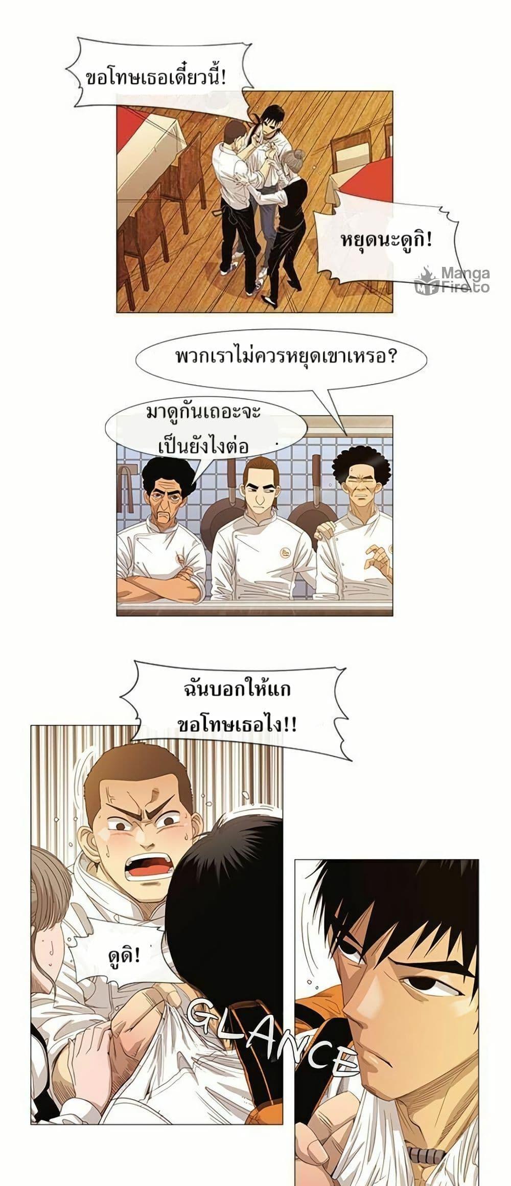 Manga-lc-com อ่านมังงะ อ่านการ์ตูน ออนไลน์ ฟรี Michelin Star ตอนที่ 1 2 3 4 5 6 7 8 9 10 11 12 13 14 ฟรี ไม่มีโฆษณา Manga-lc - อ่าน มังงะ อ่าน การ์ตูน ออนไลน์ อ่านมังงะ ฟรี
