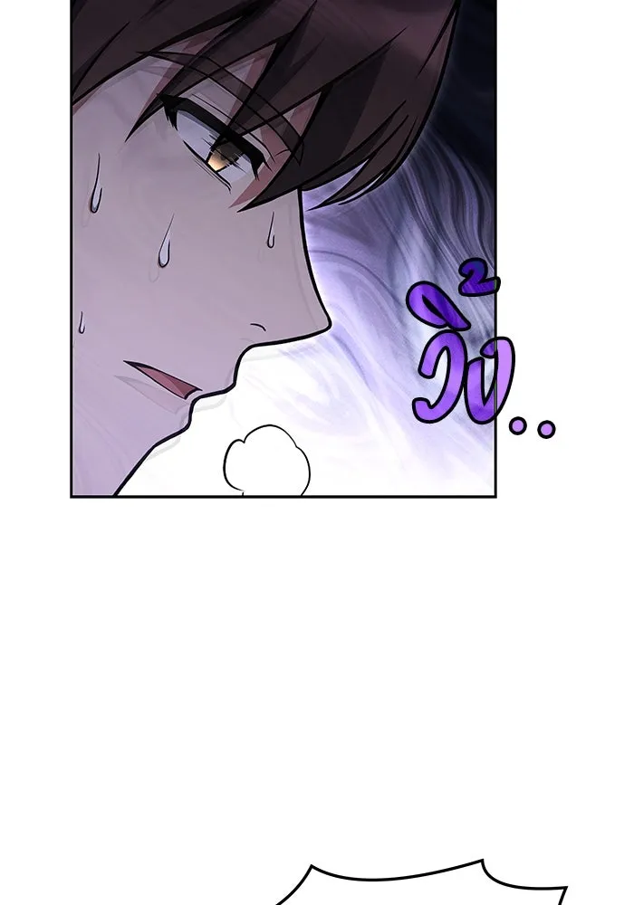 ครัวจอมเวท ตอนที่ 27 รูปที่ 83