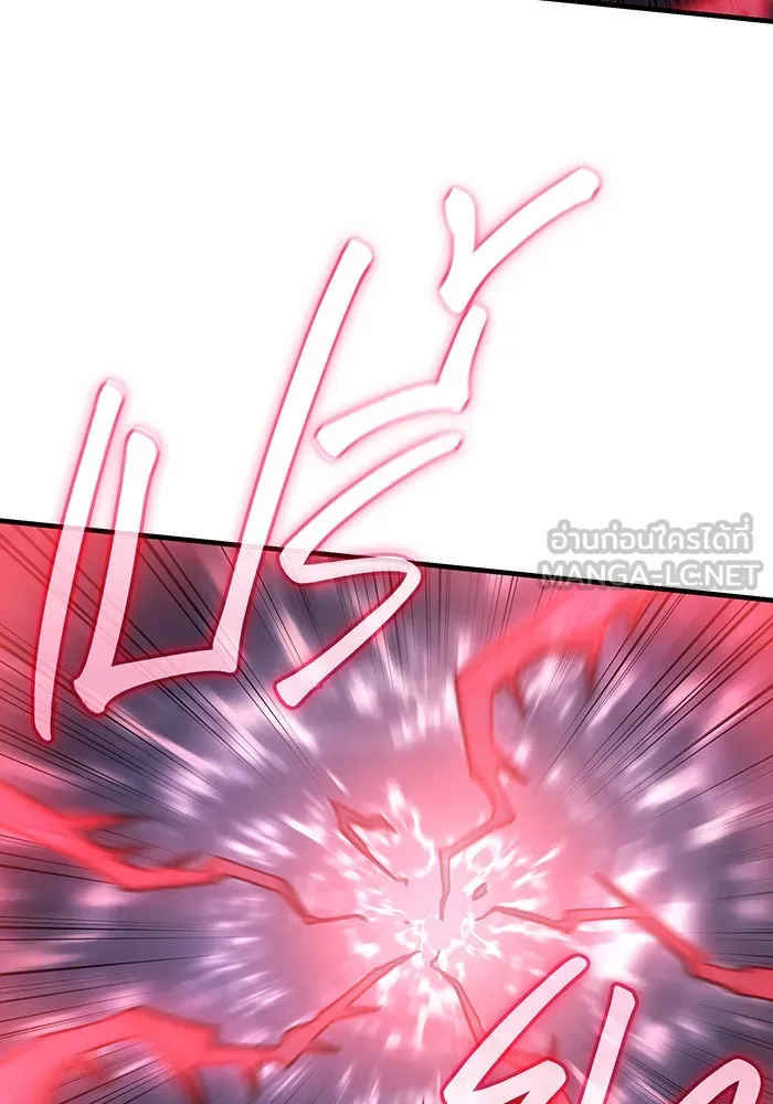 เกิดใหม่พร้อมพลังแห่งราชัน ตอนที่ 48 รูปที่ 144
