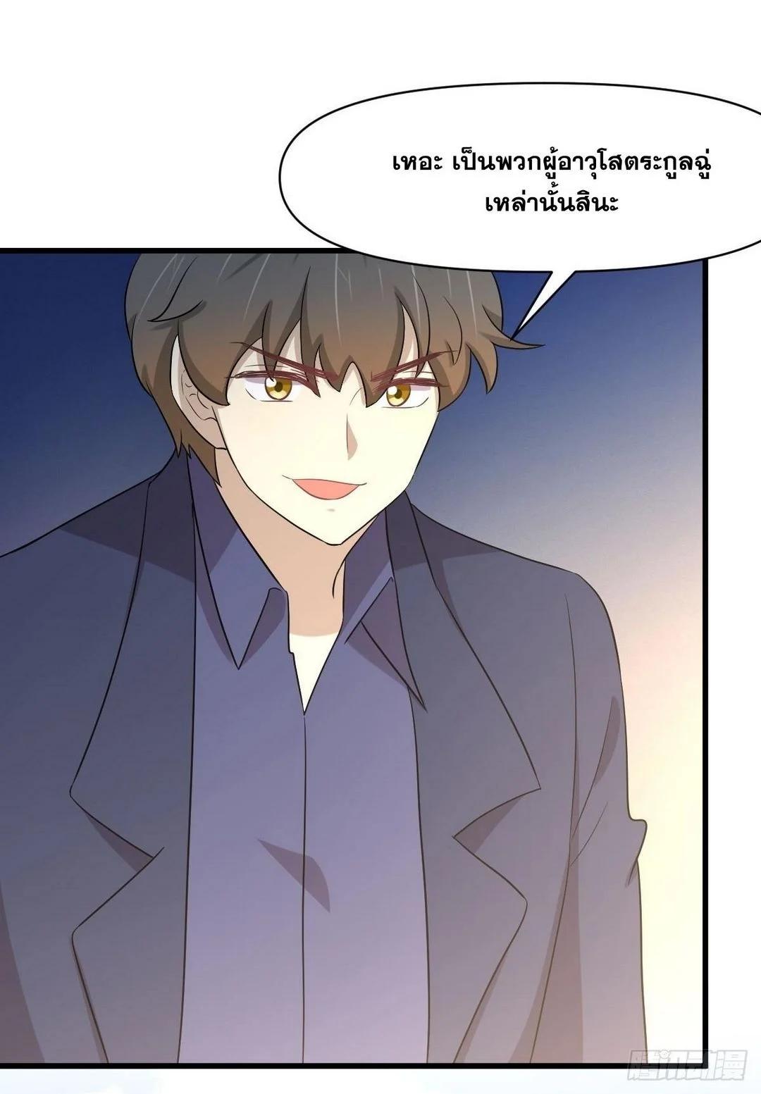 Manga-lc-com อ่านมังงะ อ่านการ์ตูน ออนไลน์ ฟรี Immortal Swordsman in the Reverse World ตอนที่ 1 2 3 4 5 6 7 8 9 10 11 12 13 14 ฟรี ไม่มีโฆษณา Manga-lc - อ่าน มังงะ อ่าน การ์ตูน ออนไลน์ อ่านมังงะ ฟรี