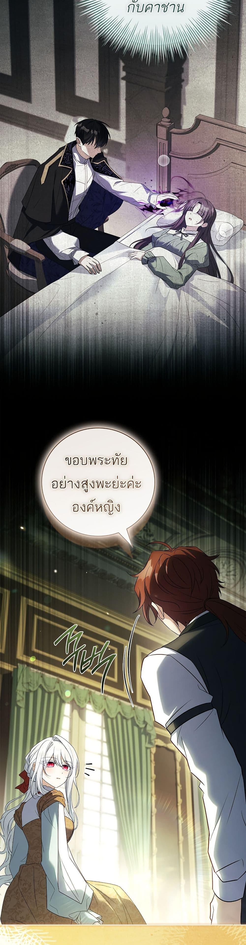 Manga-lc-com อ่านมังงะ อ่านการ์ตูน ออนไลน์ ฟรี The Father and the Daughter ตอนที่ 1 2 3 4 5 6 7 8 9 10 11 12 13 14 ฟรี ไม่มีโฆษณา Manga-lc - อ่าน มังงะ อ่าน การ์ตูน ออนไลน์ อ่านมังงะ ฟรี