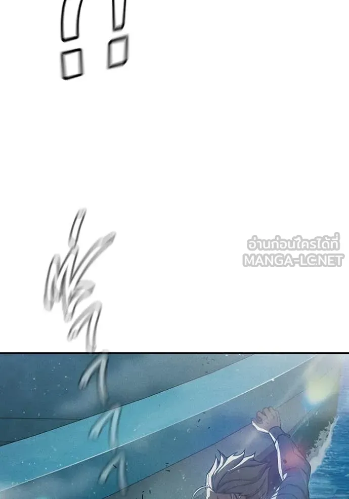 เยาวชนคนคุก ตอนที่ 86 รูปที่ 176