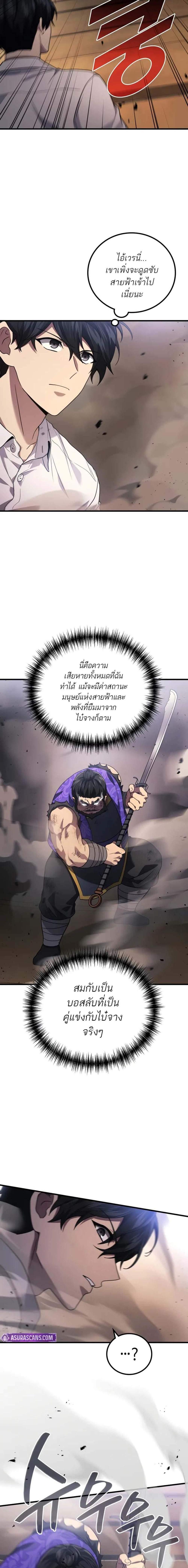 Manga-lc-com อ่านมังงะ อ่านการ์ตูน ออนไลน์ ฟรี Martial God Regressed to Level 2 ตอนที่ 1 2 3 4 5 6 7 8 9 10 11 12 13 14 ฟรี ไม่มีโฆษณา Manga-lc - อ่าน มังงะ อ่าน การ์ตูน ออนไลน์ อ่านมังงะ ฟรี