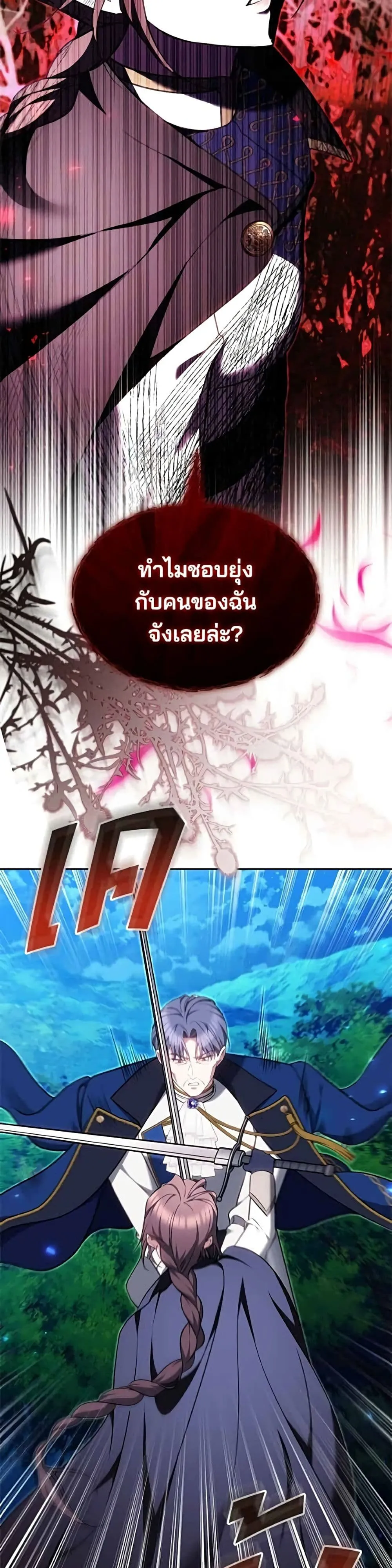 Manga-lc-com อ่านมังงะ อ่านการ์ตูน ออนไลน์ ฟรี The Reason Why the Villainess Picked up a Sword – เหตุผลที่น ตอนที่ 1 2 3 4 5 6 7 8 9 10 11 12 13 14 ฟรี ไม่มีโฆษณา Manga-lc - อ่าน มังงะ อ่าน การ์ตูน ออนไลน์ อ่านมังงะ ฟรี