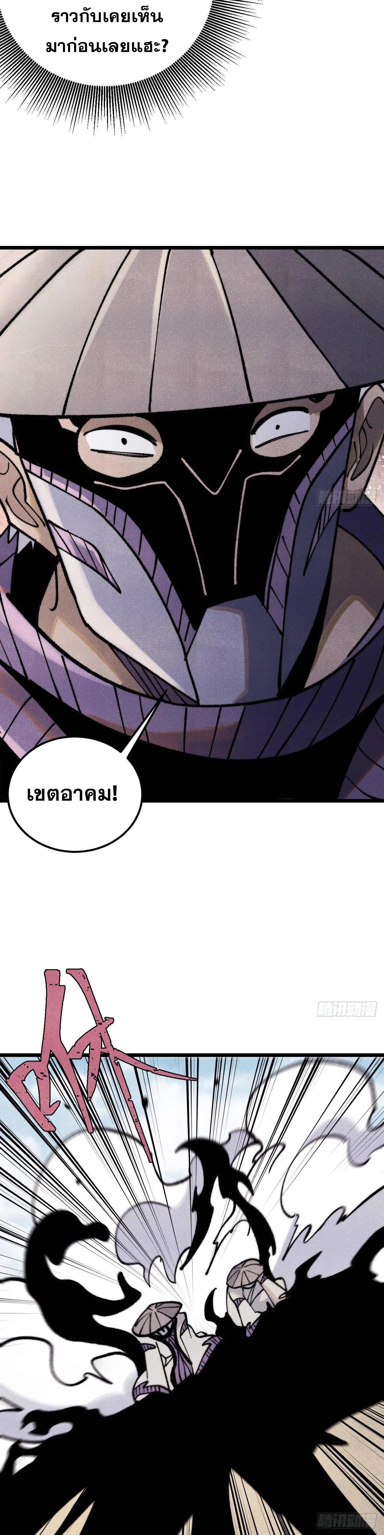 Manga-lc-com อ่านมังงะ อ่านการ์ตูน ออนไลน์ ฟรี All Hail the Sect Leader ตอนที่ 1 2 3 4 5 6 7 8 9 10 11 12 13 14 ฟรี ไม่มีโฆษณา Manga-lc - อ่าน มังงะ อ่าน การ์ตูน ออนไลน์ อ่านมังงะ ฟรี