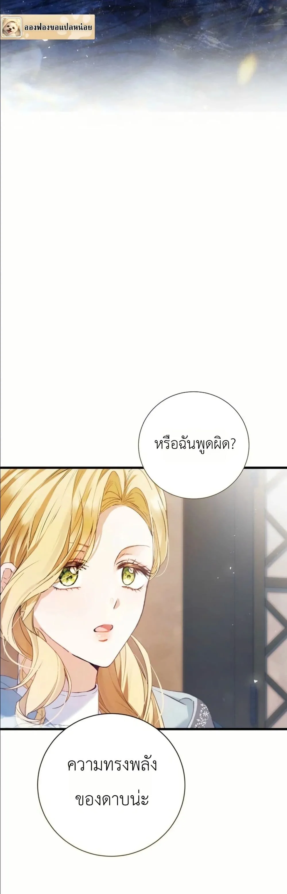 Manga-lc-com อ่านมังงะ อ่านการ์ตูน ออนไลน์ ฟรี This Is What Revenge Looks Like ตอนที่ 1 2 3 4 5 6 7 8 9 10 11 12 13 14 ฟรี ไม่มีโฆษณา Manga-lc - อ่าน มังงะ อ่าน การ์ตูน ออนไลน์ อ่านมังงะ ฟรี