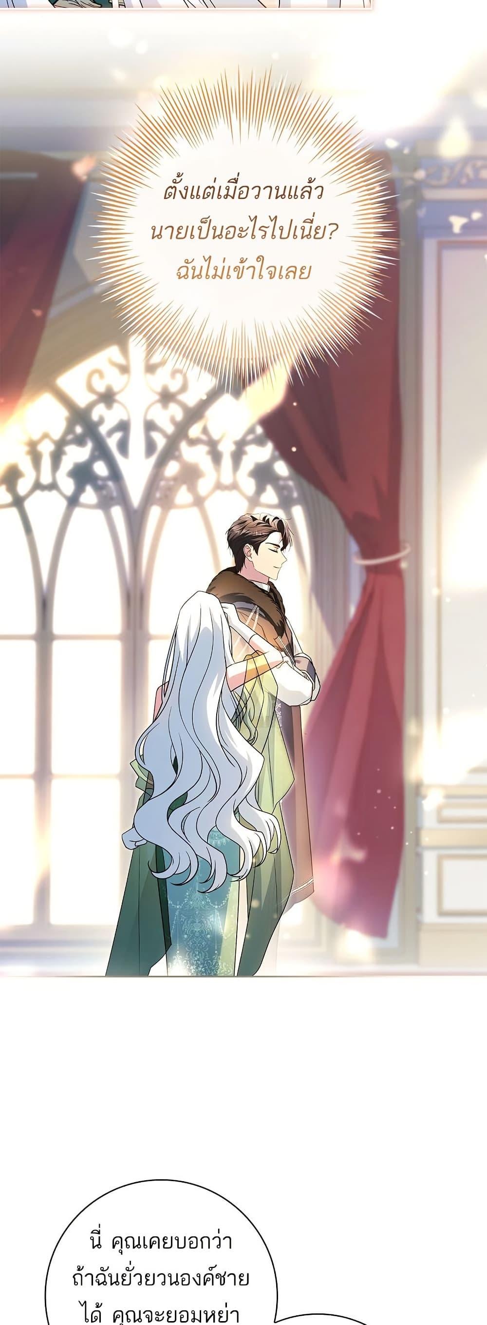 Manga-lc-com อ่านมังงะ อ่านการ์ตูน ออนไลน์ ฟรี Honey, Why Can’t We Get a Divorce ตอนที่ 1 2 3 4 5 6 7 8 9 10 11 12 13 14 ฟรี ไม่มีโฆษณา Manga-lc - อ่าน มังงะ อ่าน การ์ตูน ออนไลน์ อ่านมังงะ ฟรี