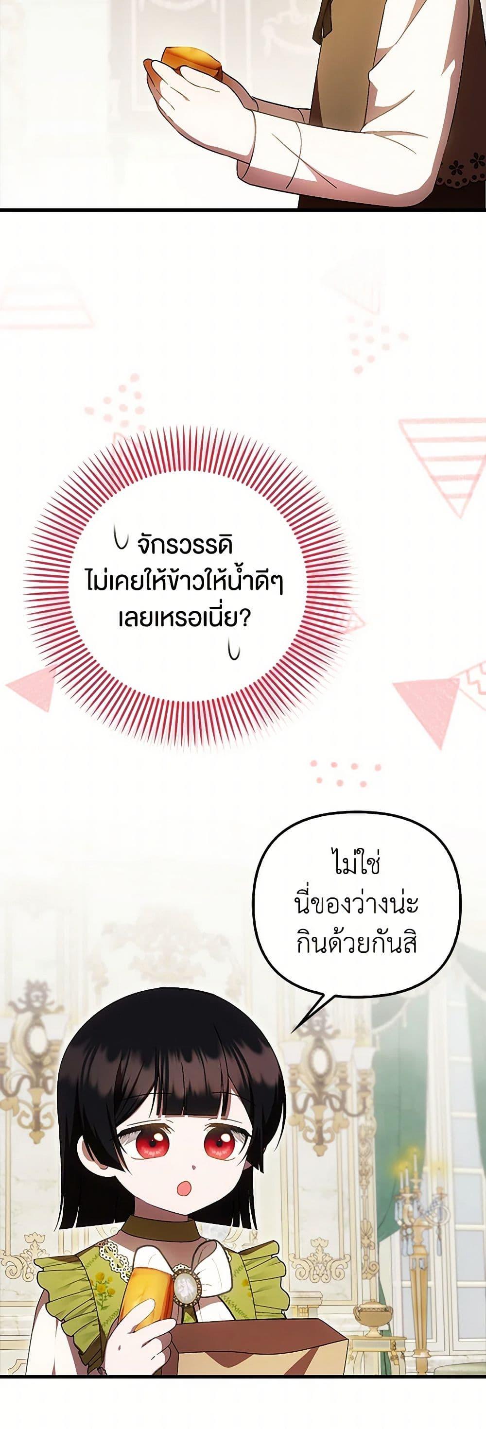 Manga-lc-com อ่านมังงะ อ่านการ์ตูน ออนไลน์ ฟรี It’s My First Time Being Loved ตอนที่ 1 2 3 4 5 6 7 8 9 10 11 12 13 14 ฟรี ไม่มีโฆษณา Manga-lc - อ่าน มังงะ อ่าน การ์ตูน ออนไลน์ อ่านมังงะ ฟรี