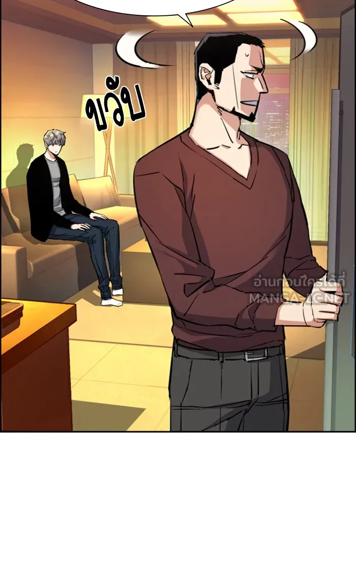 พี่ชายสายบอดี้การ์ด ตอนที่ 80 รูปที่ 18