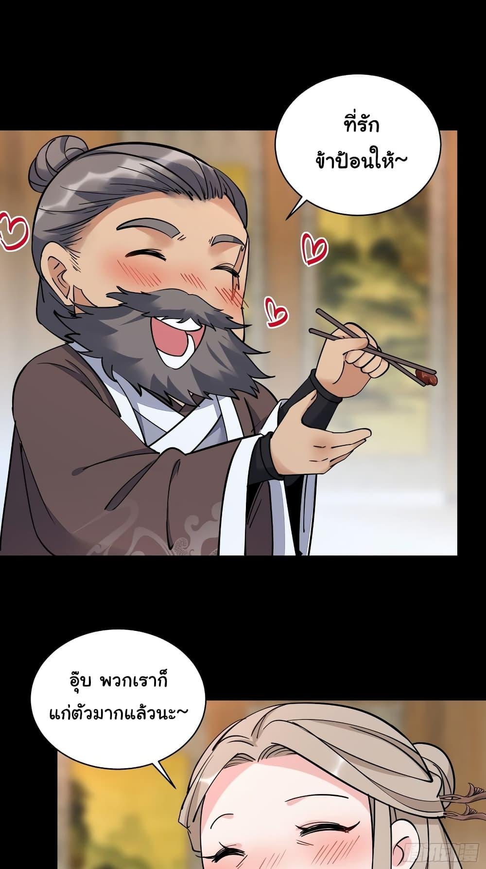 Manga-lc-com อ่านมังงะ อ่านการ์ตูน ออนไลน์ ฟรี Cultivating Immortality Requires a Rich Woman ตอนที่ 1 2 3 4 5 6 7 8 9 10 11 12 13 14 ฟรี ไม่มีโฆษณา Manga-lc - อ่าน มังงะ อ่าน การ์ตูน ออนไลน์ อ่านมังงะ ฟรี