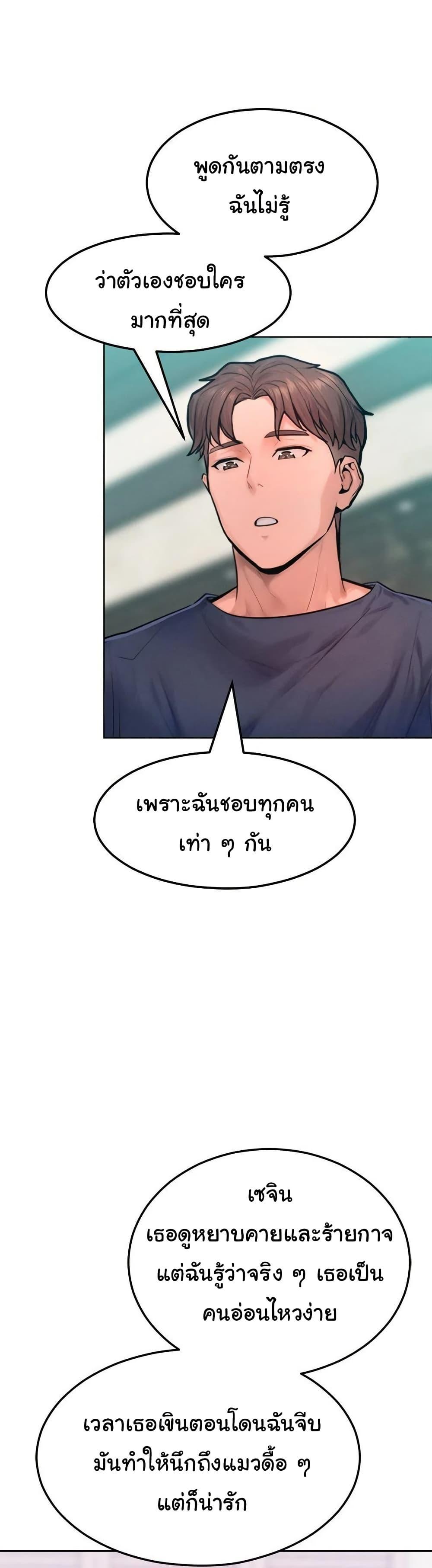Doujin-Lc- อ่าน โดจิน มังฮวา เกาหลี ญี่ปุ่น จีน แปลไทย Tasty Missus ตอนที่ 1 2 3 4 5 6 7 8 9 10 11 12 13 14 ฟรี ไม่มีโฆษณา อ่าน โดจิน Manhwa เกาหลี ญี่ปุ่น จีน เรามีครบ คัดมาให้เน้นๆ โดจิน 18+ รับประกันความฟินโดย  Doujin Lc