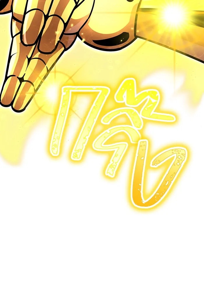 เพลเยอร์เลือดเทวะ ตอนที่ 44 "ราชาทมิฬ" vs " รูปที่ 134