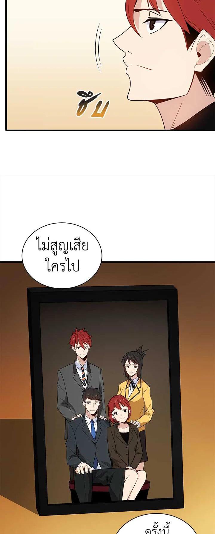 Manga-lc-com อ่านมังงะ อ่านการ์ตูน ออนไลน์ ฟรี The Descent of the Demonic Master ตอนที่ 1 2 3 4 5 6 7 8 9 10 11 12 13 14 ฟรี ไม่มีโฆษณา Manga-lc - อ่าน มังงะ อ่าน การ์ตูน ออนไลน์ อ่านมังงะ ฟรี