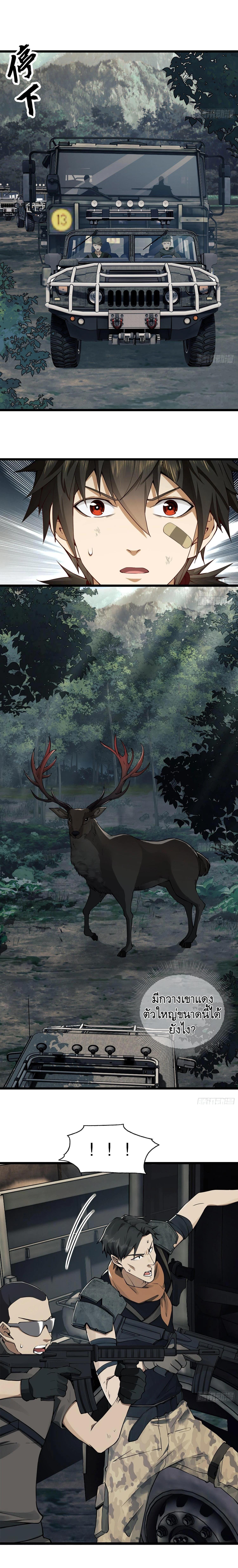 Manga-lc-com อ่านมังงะ อ่านการ์ตูน ออนไลน์ ฟรี The First Order ตอนที่ 1 2 3 4 5 6 7 8 9 10 11 12 13 14 ฟรี ไม่มีโฆษณา Manga-lc - อ่าน มังงะ อ่าน การ์ตูน ออนไลน์ อ่านมังงะ ฟรี