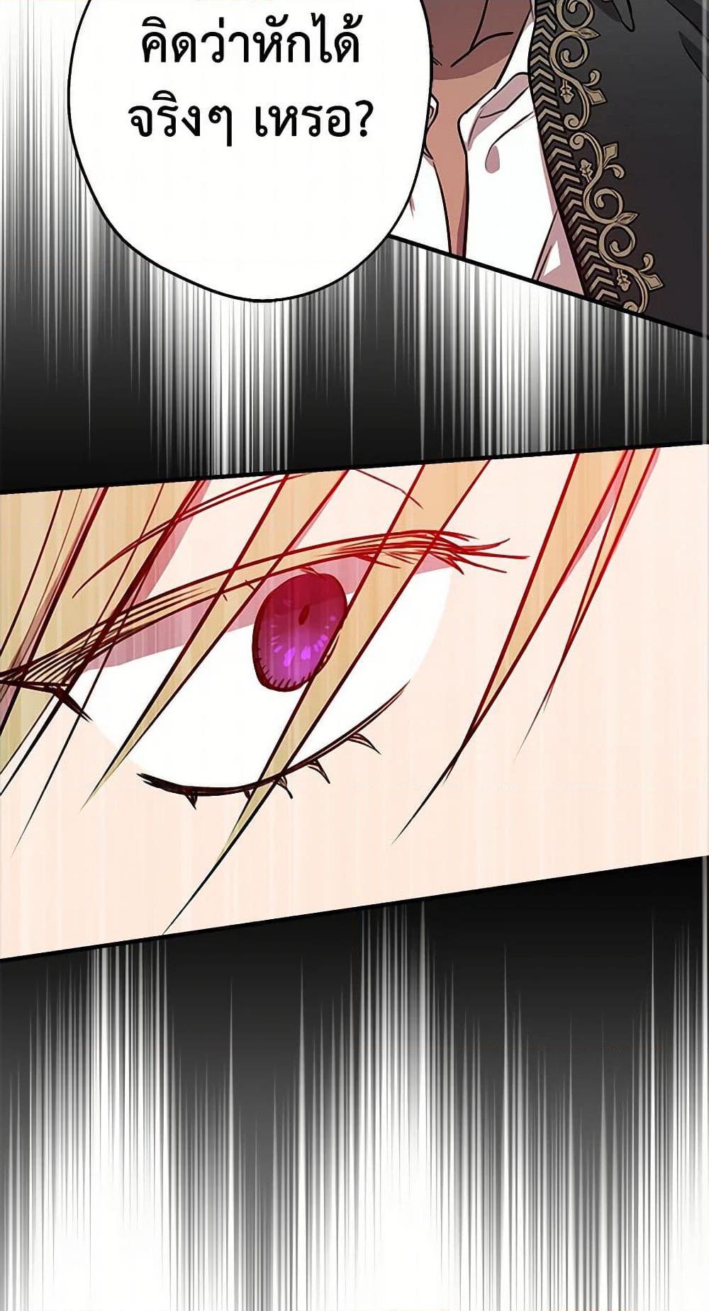 Manga-lc-com อ่านมังงะ อ่านการ์ตูน ออนไลน์ ฟรี The Strongest Characters in the World are Obsessed With Me ตอนที่ 1 2 3 4 5 6 7 8 9 10 11 12 13 14 ฟรี ไม่มีโฆษณา Manga-lc - อ่าน มังงะ อ่าน การ์ตูน ออนไลน์ อ่านมังงะ ฟรี