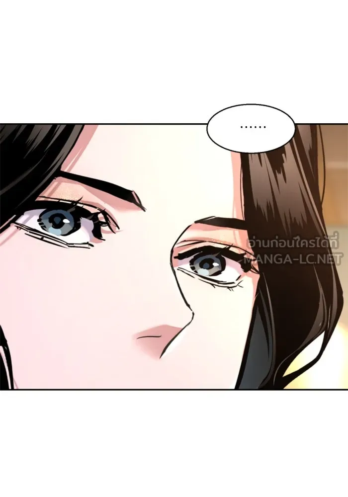 พี่ชายสายบอดี้การ์ด ตอนที่ 237 รูปที่ 114
