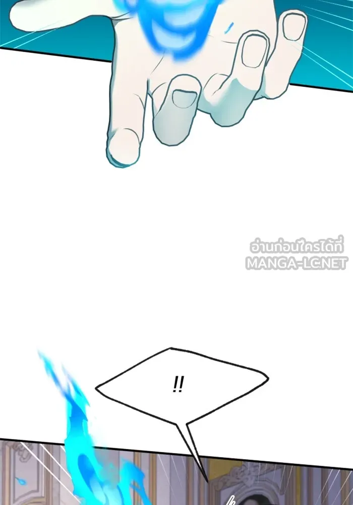 ตัวร้ายอย่างฉันขออยู่อย่างสงบ ตอนที่ 43 รูปที่ 90