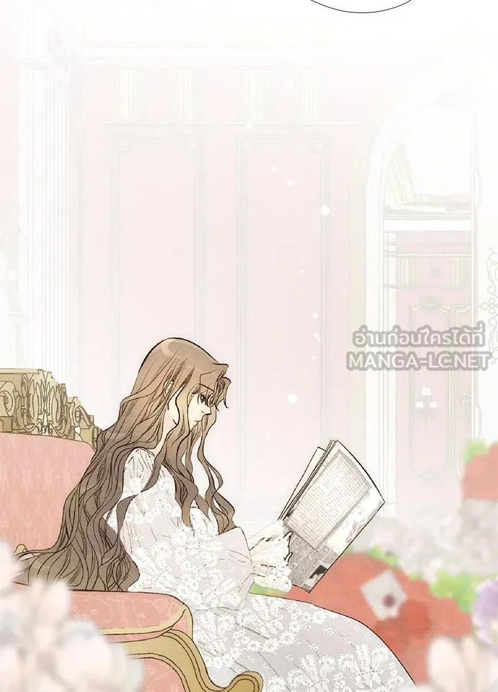 องค์ชายผู้อื้อฉาว ตอนที่ 9 รูปที่ 75