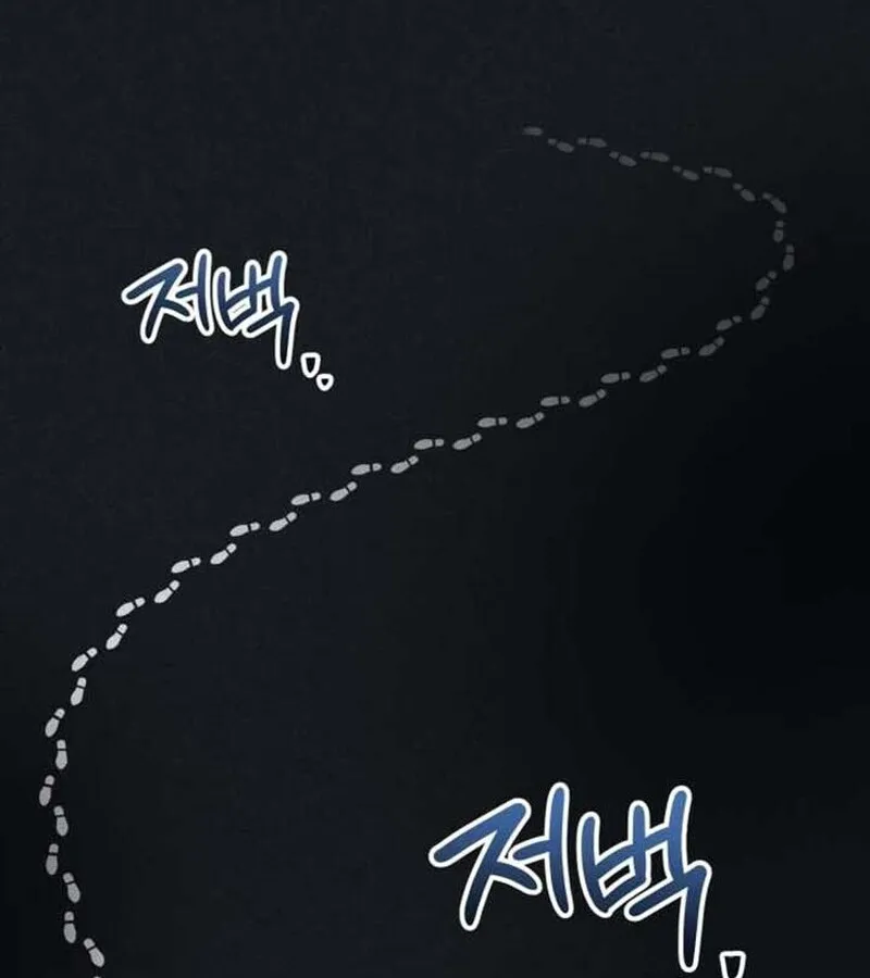 I Become a Legendary Arch Mage by Reading a Book ฉ_นกลายเป_นจอมเวทย_ในตำนานจากการอ_านหน_งส_อ ตอนที่ ตอนที่ 37 รูปที่ 115