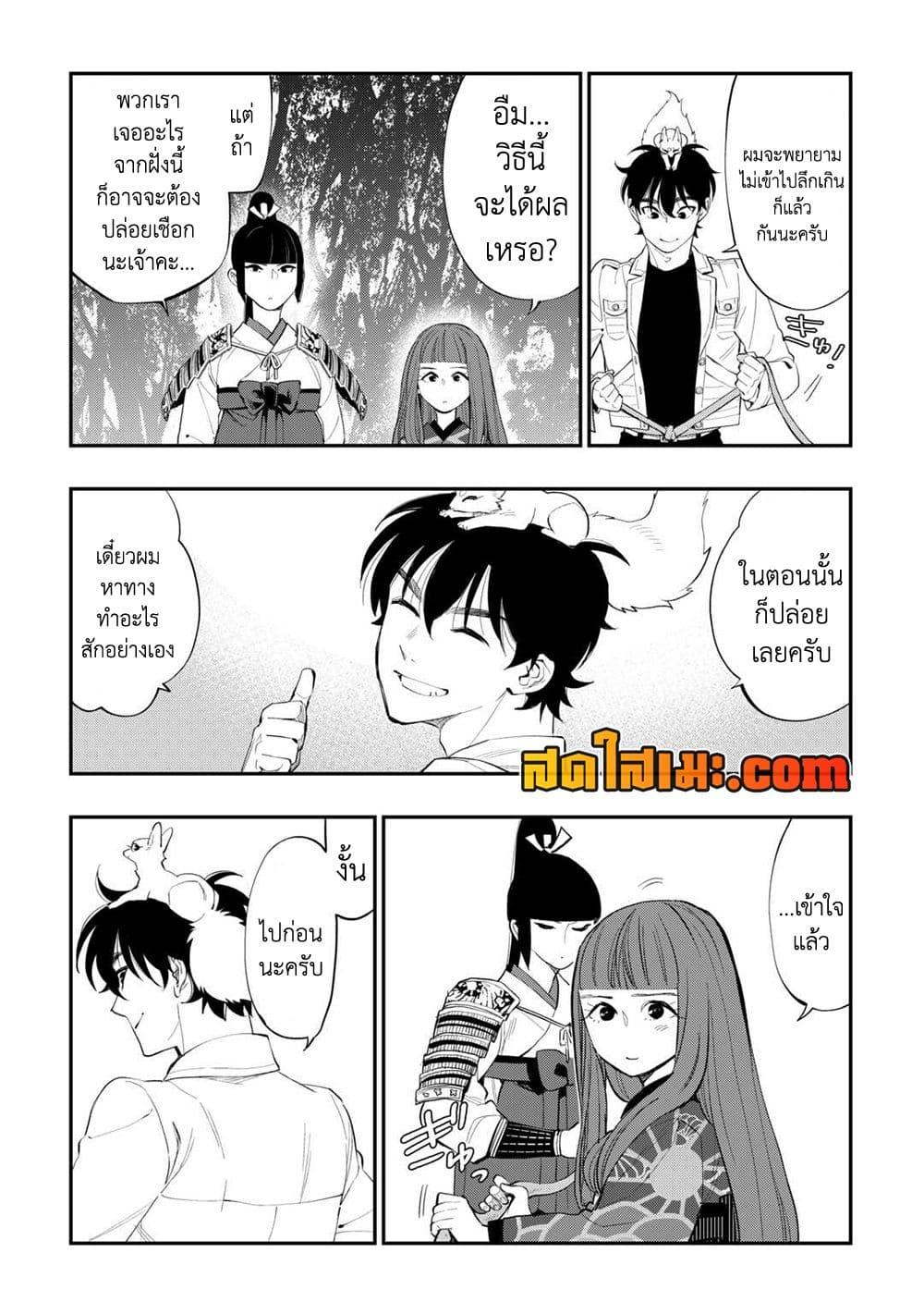 Manga-lc-com อ่านมังงะ อ่านการ์ตูน ออนไลน์ ฟรี The New Gate ตอนที่ 1 2 3 4 5 6 7 8 9 10 11 12 13 14 ฟรี ไม่มีโฆษณา Manga-lc - อ่าน มังงะ อ่าน การ์ตูน ออนไลน์ อ่านมังงะ ฟรี
