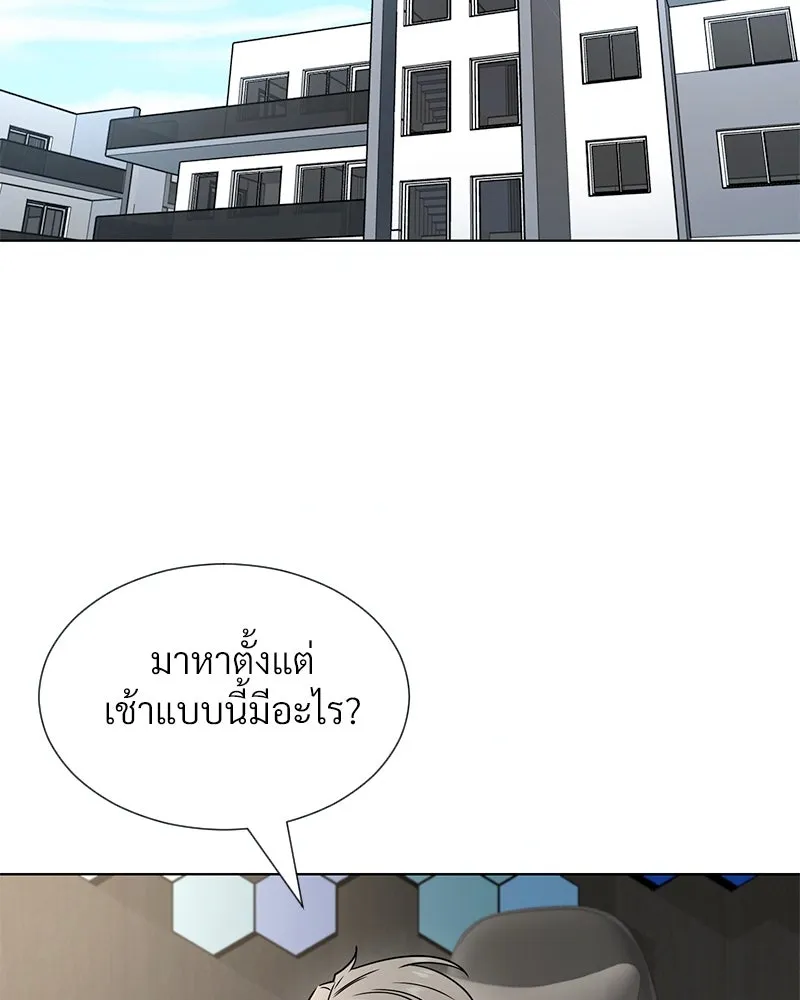 Level One Dreamersbrผู้ชนะรักนี้ต้องเป็น ตอนที่ 30 รูปที่ 41