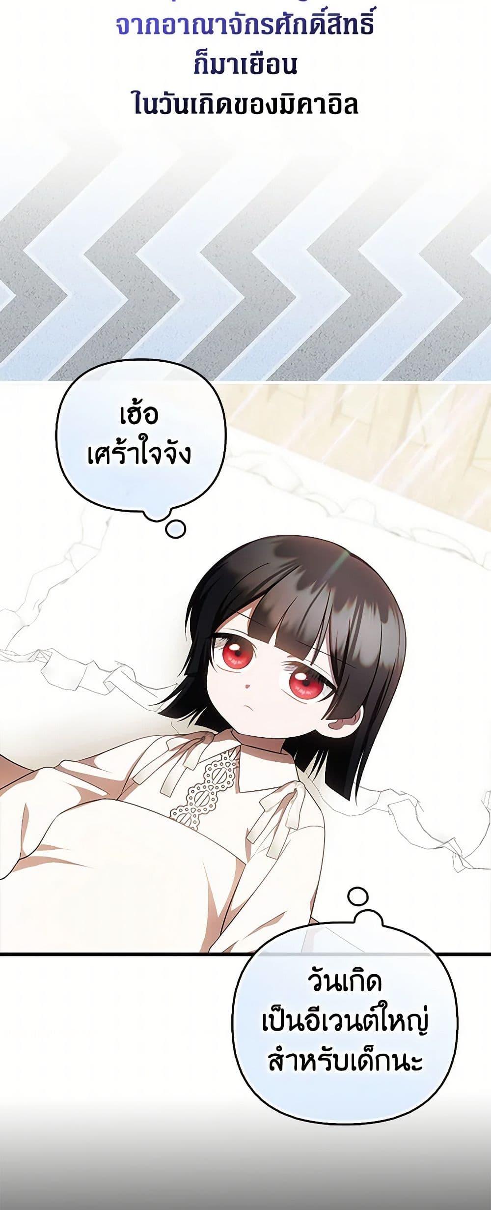 Manga-lc-com อ่านมังงะ อ่านการ์ตูน ออนไลน์ ฟรี It’s My First Time Being Loved ตอนที่ 1 2 3 4 5 6 7 8 9 10 11 12 13 14 ฟรี ไม่มีโฆษณา Manga-lc - อ่าน มังงะ อ่าน การ์ตูน ออนไลน์ อ่านมังงะ ฟรี