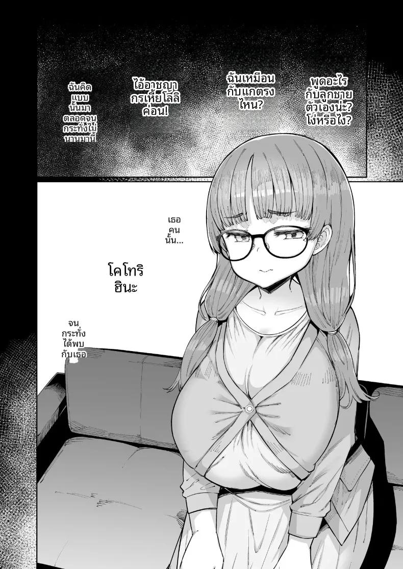 Doujin-Lc- อ่าน โดจิน มังฮวา เกาหลี ญี่ปุ่น จีน แปลไทย ฮินะจังกับอาจารย์โอนิกาชิระ (EBA) ตอนที่ 1 2 3 4 5 6 7 8 9 10 11 12 13 14 ฟรี ไม่มีโฆษณา อ่าน โดจิน Manhwa เกาหลี ญี่ปุ่น จีน เรามีครบ คัดมาให้เน้นๆ โดจิน 18+ รับประกันความฟินโดย  Doujin Lc