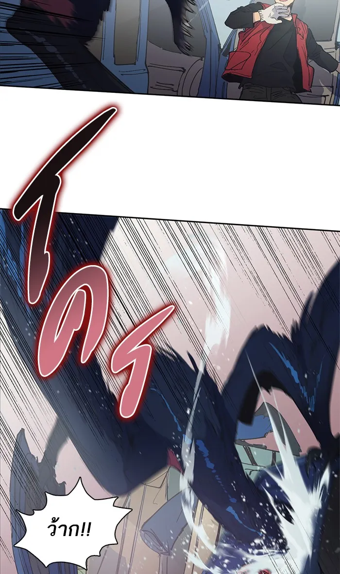 My S-Class Hunters ตอนที่ 1 รอยร้าว รูปที่ 31