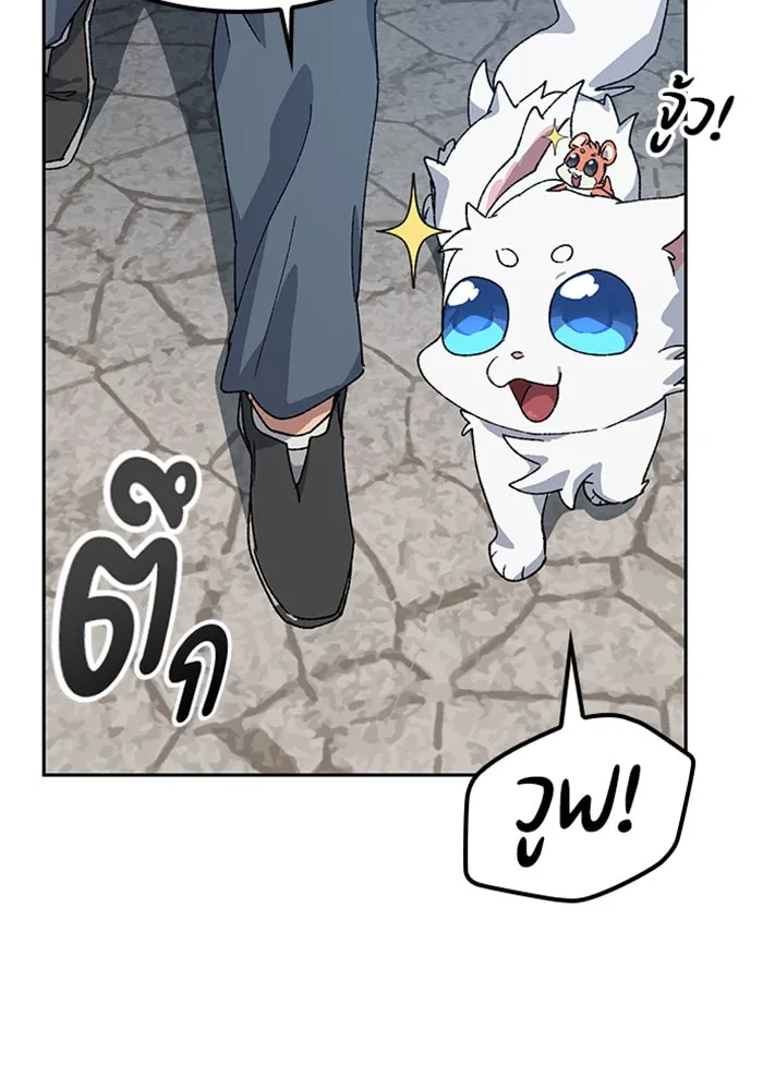 ตั้งแคมป์ฮีลใจในต่างโลก ตอนที่ 53 รูปที่ 65