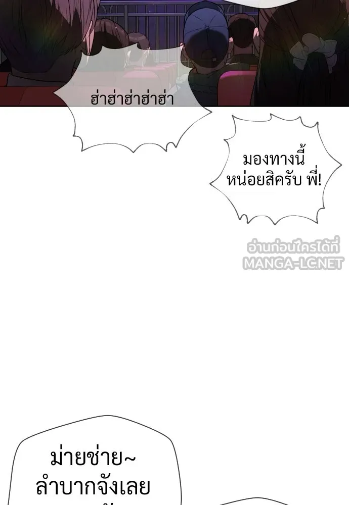 นักฆ่าย้อนวัย ตอนที่ 108 รูปที่ 114