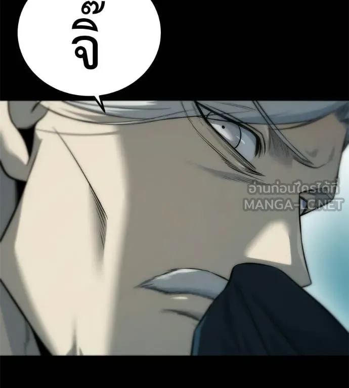 มัจจุราชชุดแดง ตอนที่ 35 รูปที่ 98