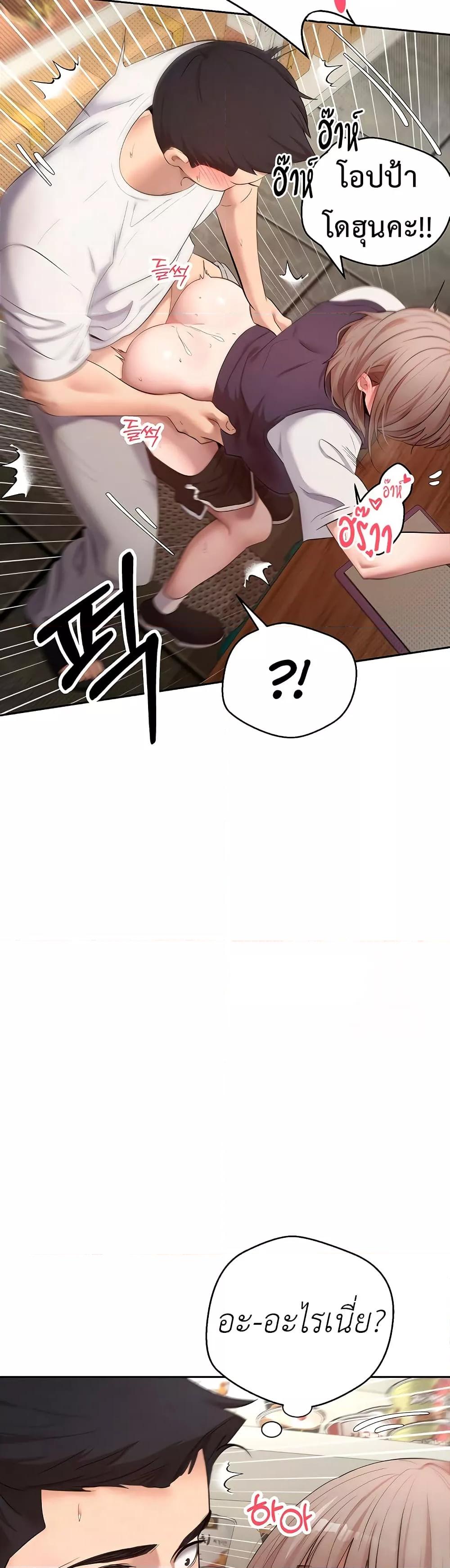 Doujin-Lc- อ่าน โดจิน มังฮวา เกาหลี ญี่ปุ่น จีน แปลไทย Turning My Life Around With Crypto ตอนที่ 1 2 3 4 5 6 7 8 9 10 11 12 13 14 ฟรี ไม่มีโฆษณา อ่าน โดจิน Manhwa เกาหลี ญี่ปุ่น จีน เรามีครบ คัดมาให้เน้นๆ โดจิน 18+ รับประกันความฟินโดย  Doujin Lc
