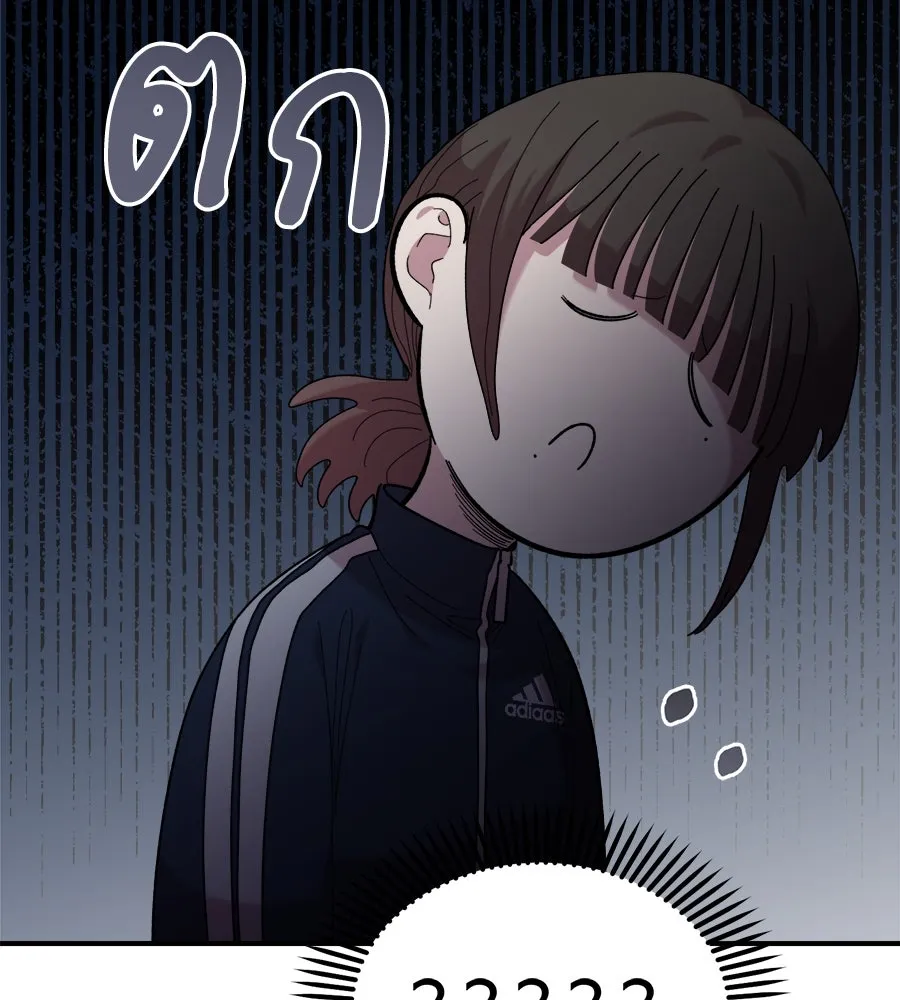 เพื่อนกันมันส์เกิน ตอนที่ 13 รูปที่ 17