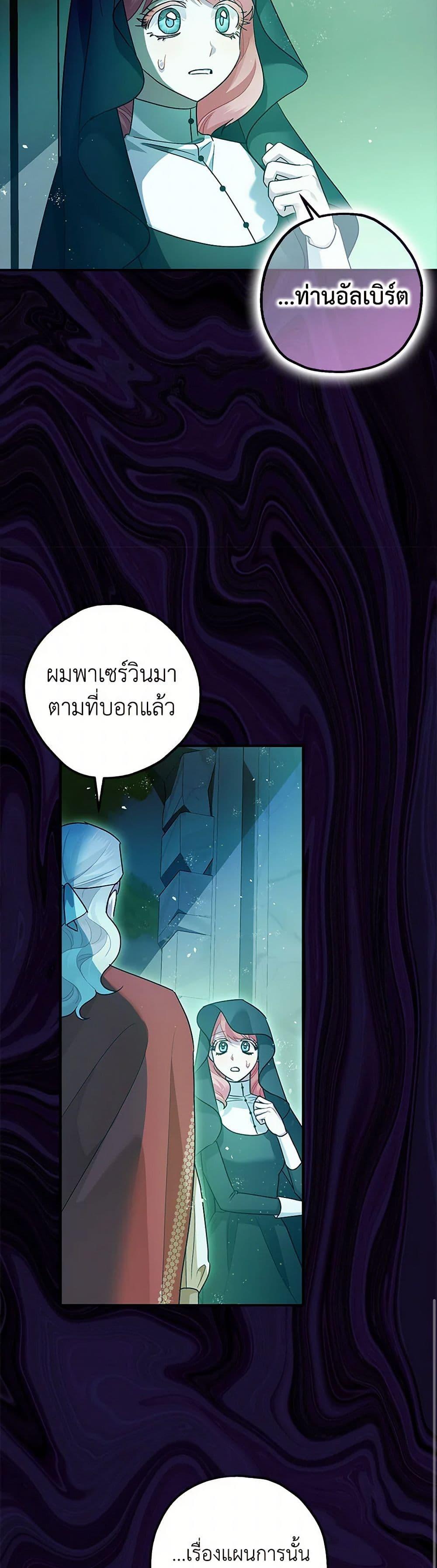 Manga-lc-com อ่านมังงะ อ่านการ์ตูน ออนไลน์ ฟรี The Tyrant’s Tranquilizer ตอนที่ 1 2 3 4 5 6 7 8 9 10 11 12 13 14 ฟรี ไม่มีโฆษณา Manga-lc - อ่าน มังงะ อ่าน การ์ตูน ออนไลน์ อ่านมังงะ ฟรี