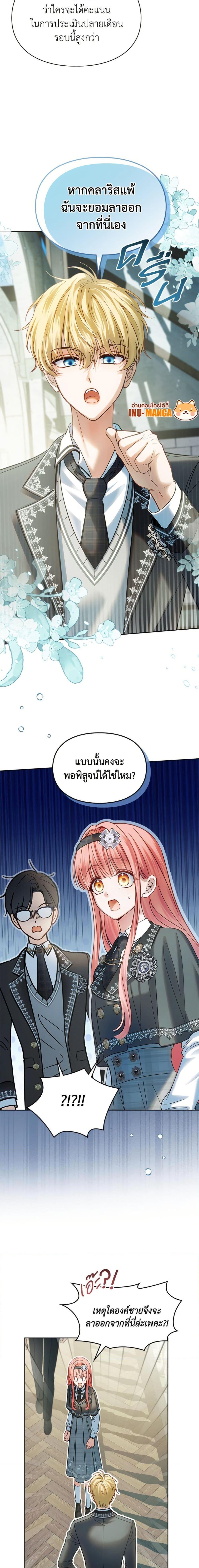 Manga-lc-com อ่านมังงะ อ่านการ์ตูน ออนไลน์ ฟรี Baby Prisoner of the Winter Castle ตอนที่ 1 2 3 4 5 6 7 8 9 10 11 12 13 14 ฟรี ไม่มีโฆษณา Manga-lc - อ่าน มังงะ อ่าน การ์ตูน ออนไลน์ อ่านมังงะ ฟรี