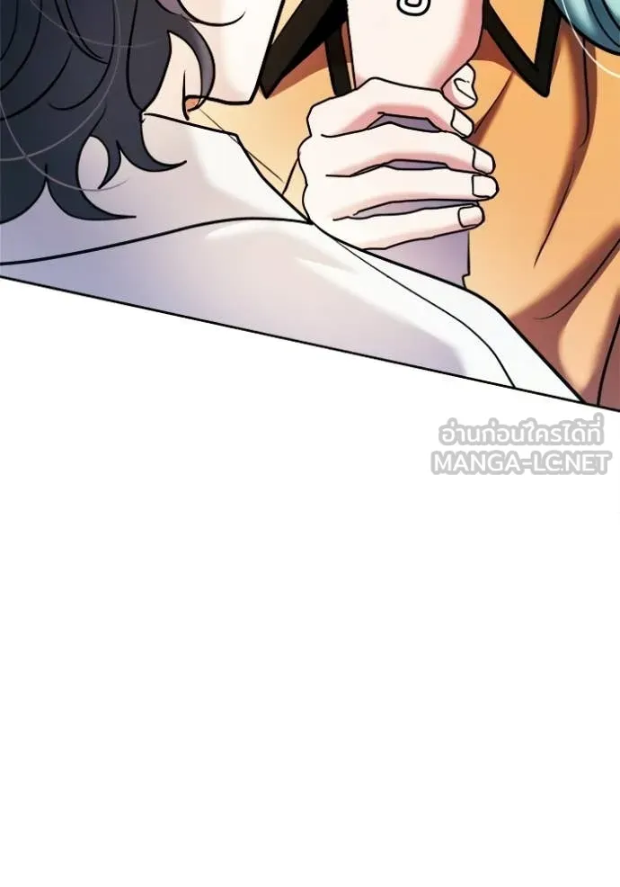 ออร่าดาราอัจฉริยะ ตอนที่ 75 รูปที่ 118