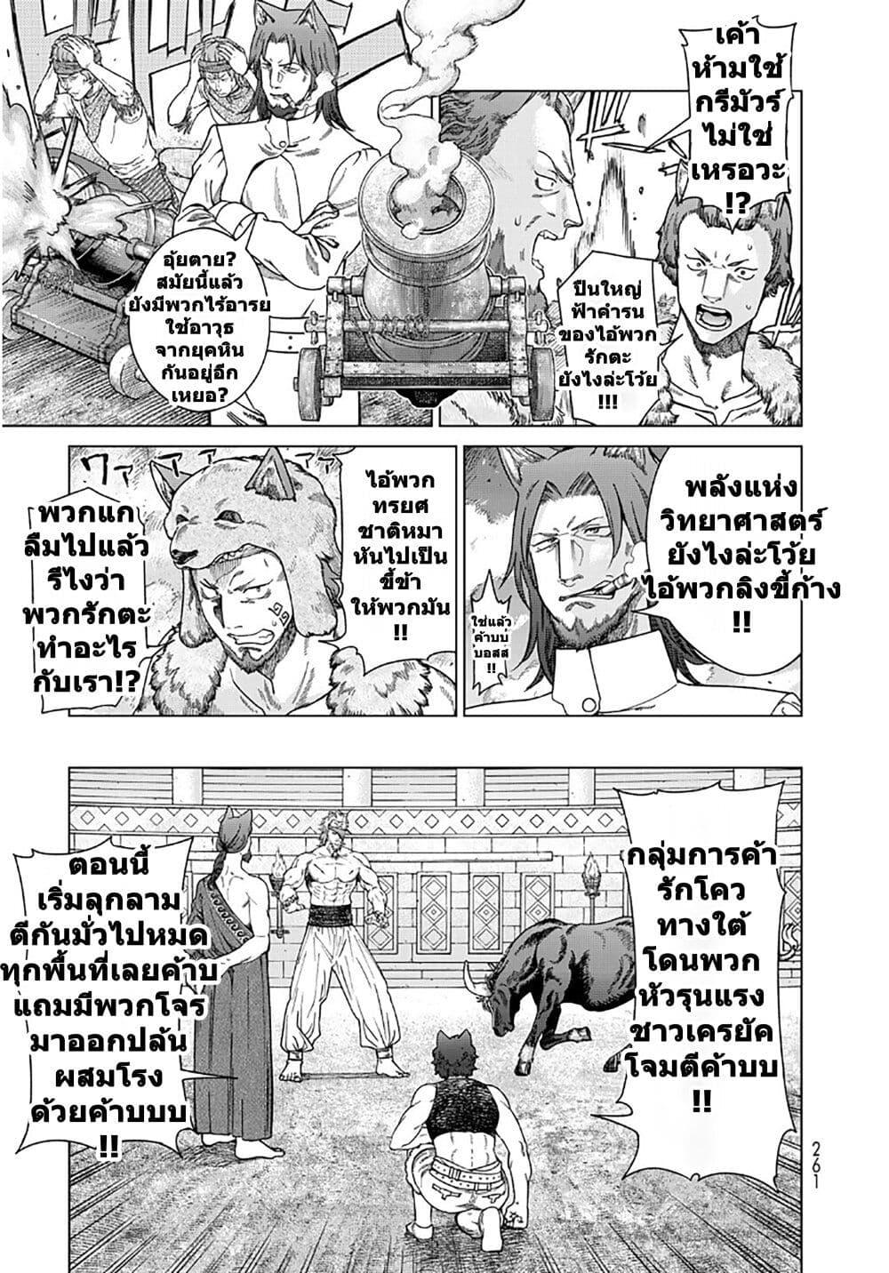 Manga-lc-com อ่านมังงะ อ่านการ์ตูน ออนไลน์ ฟรี Magus of the Library ตอนที่ 1 2 3 4 5 6 7 8 9 10 11 12 13 14 ฟรี ไม่มีโฆษณา Manga-lc - อ่าน มังงะ อ่าน การ์ตูน ออนไลน์ อ่านมังงะ ฟรี