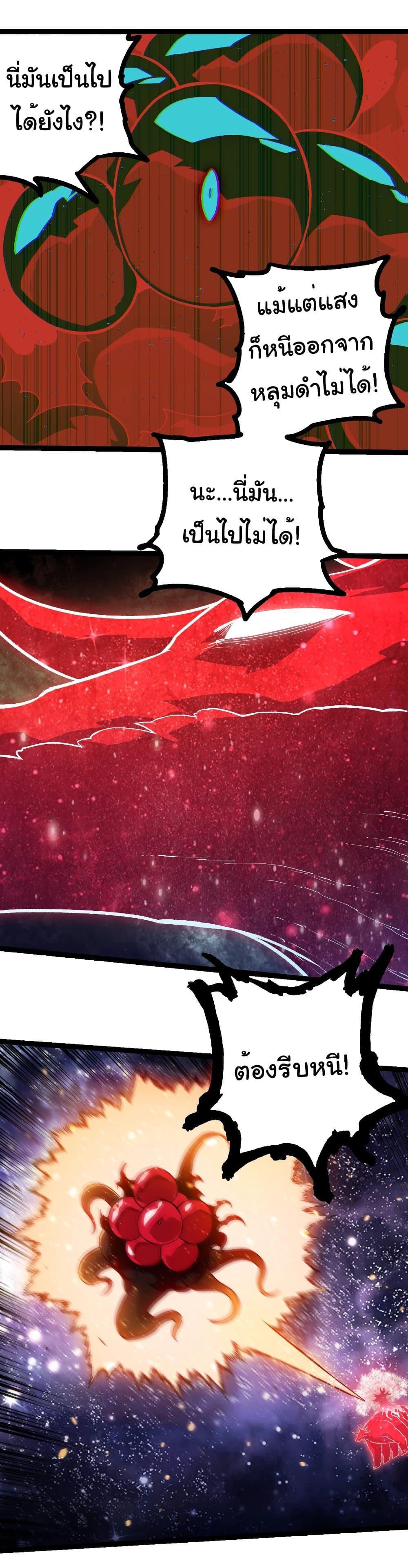 Manga-lc-com อ่านมังงะ อ่านการ์ตูน ออนไลน์ ฟรี Evolution from the Big Tree ตอนที่ 1 2 3 4 5 6 7 8 9 10 11 12 13 14 ฟรี ไม่มีโฆษณา Manga-lc - อ่าน มังงะ อ่าน การ์ตูน ออนไลน์ อ่านมังงะ ฟรี