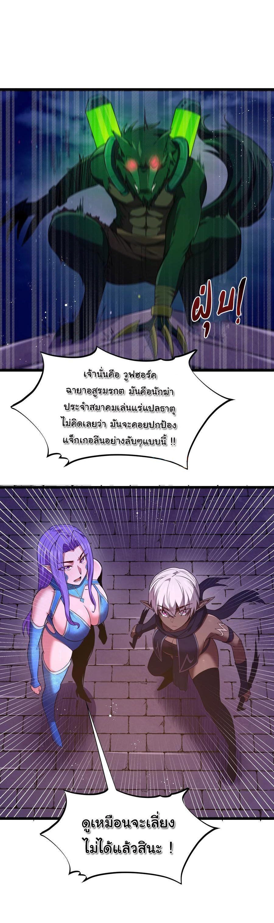 Manga-lc-com อ่านมังงะ อ่านการ์ตูน ออนไลน์ ฟรี This Hero is a Money Supremacist ตอนที่ 1 2 3 4 5 6 7 8 9 10 11 12 13 14 ฟรี ไม่มีโฆษณา Manga-lc - อ่าน มังงะ อ่าน การ์ตูน ออนไลน์ อ่านมังงะ ฟรี