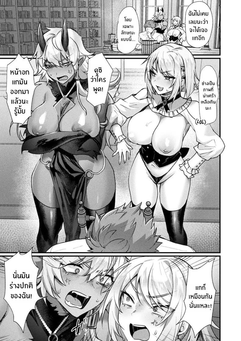 Doujin-Lc- อ่าน โดจิน มังฮวา เกาหลี ญี่ปุ่น จีน แปลไทย เรื่องราวการเปลี่ยนเพศ [Echigoya Takeru] ตอนที่ 1 2 3 4 5 6 7 8 9 10 11 12 13 14 ฟรี ไม่มีโฆษณา อ่าน โดจิน Manhwa เกาหลี ญี่ปุ่น จีน เรามีครบ คัดมาให้เน้นๆ โดจิน 18+ รับประกันความฟินโดย  Doujin Lc