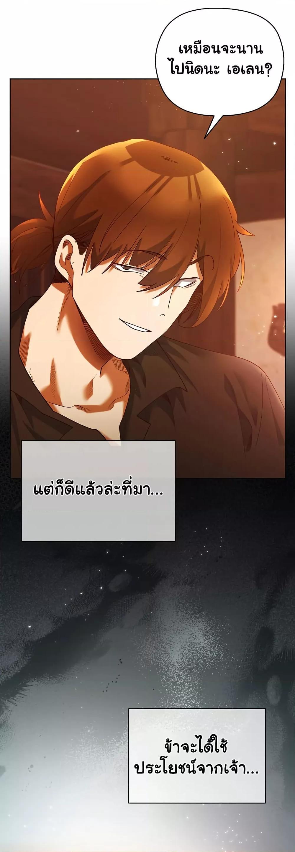 Doujin-Lc- อ่าน โดจิน มังฮวา เกาหลี ญี่ปุ่น จีน แปลไทย I Will Protect the Lady ตอนที่ 1 2 3 4 5 6 7 8 9 10 11 12 13 14 ฟรี ไม่มีโฆษณา อ่าน โดจิน Manhwa เกาหลี ญี่ปุ่น จีน เรามีครบ คัดมาให้เน้นๆ โดจิน 18+ รับประกันความฟินโดย  Doujin Lc