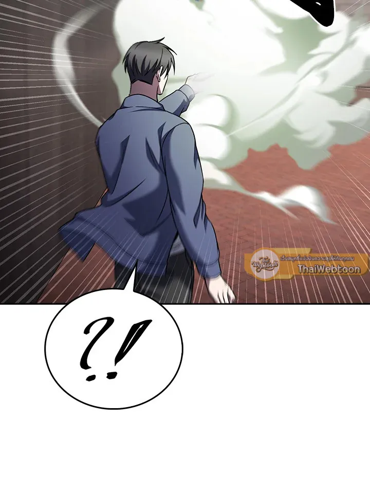 The Delivery Man From Murim ตอนที่ ตอนที่ 56 รูปที่ 23