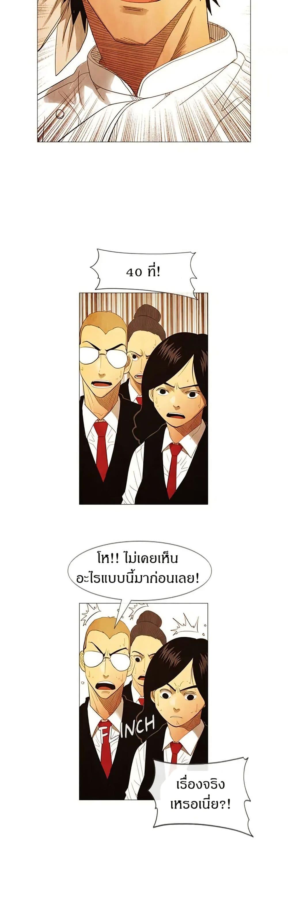 Manga-lc-com อ่านมังงะ อ่านการ์ตูน ออนไลน์ ฟรี Michelin Star ตอนที่ 1 2 3 4 5 6 7 8 9 10 11 12 13 14 ฟรี ไม่มีโฆษณา Manga-lc - อ่าน มังงะ อ่าน การ์ตูน ออนไลน์ อ่านมังงะ ฟรี
