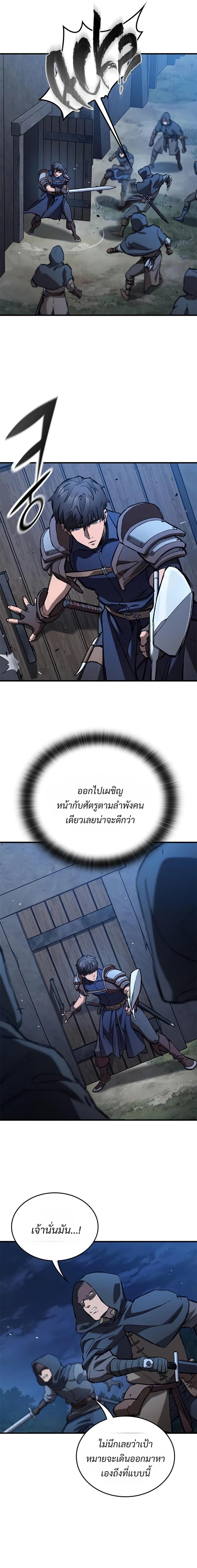 Manga-lc-com อ่านมังงะ อ่านการ์ตูน ออนไลน์ ฟรี Eternally Regressing Knight ตอนที่ 1 2 3 4 5 6 7 8 9 10 11 12 13 14 ฟรี ไม่มีโฆษณา Manga-lc - อ่าน มังงะ อ่าน การ์ตูน ออนไลน์ อ่านมังงะ ฟรี