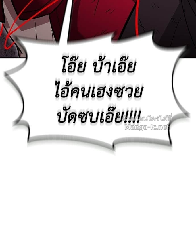 Doujin-Lc- อ่าน โดจิน มังฮวา เกาหลี ญี่ปุ่น จีน แปลไทย ฮีลเลอร์กำมะลอ ตอนที่ 1 2 3 4 5 6 7 8 9 10 11 12 13 14 ฟรี ไม่มีโฆษณา อ่าน โดจิน Manhwa เกาหลี ญี่ปุ่น จีน เรามีครบ คัดมาให้เน้นๆ โดจิน 18+ รับประกันความฟินโดย Doujin Lc