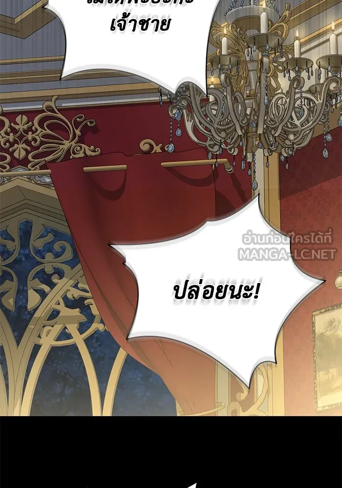 เกมรักด่านสุดท้ายจับนายพระเอก ตอนที่ 28 รูปที่ 72