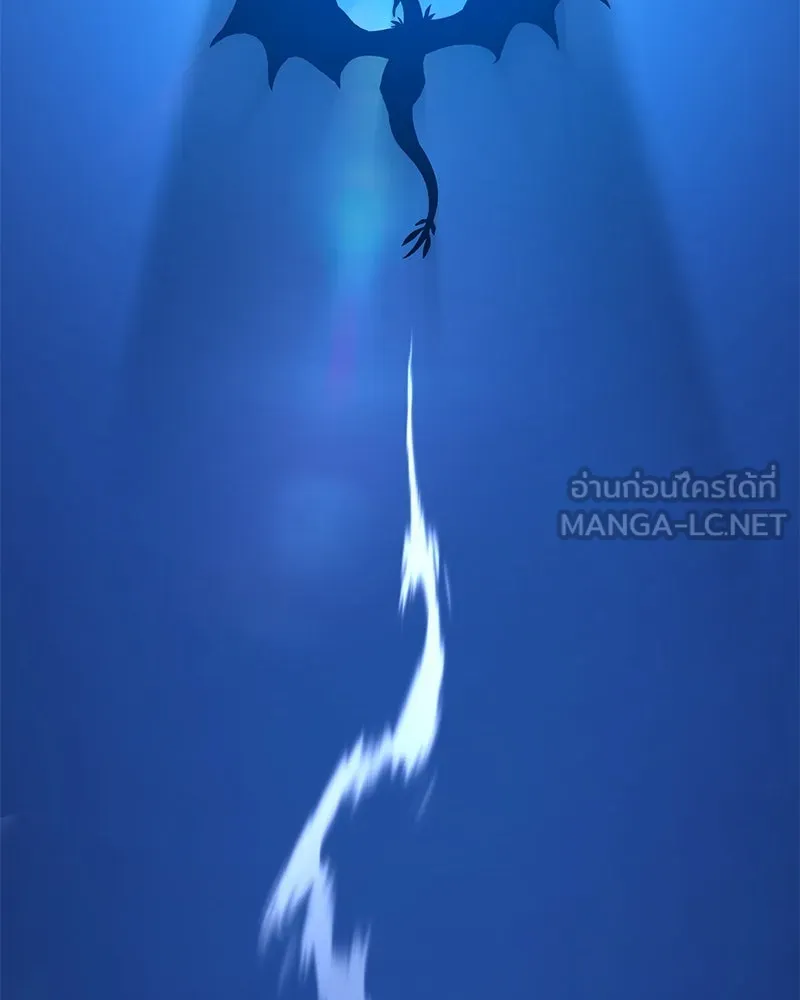 ปลูกผักพิชิตหอคอย ตอนที่ 82 รูปที่ 69