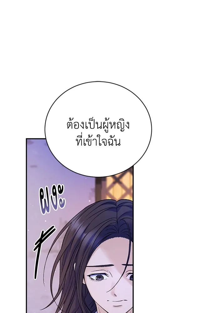 ไหนบอกว่าฉันใกล้ตาย ตอนที่ ตอนพิเศษ 2 รูปที่ 65
