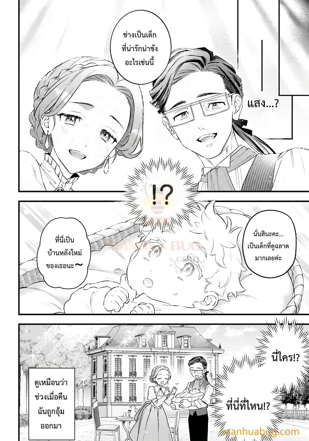 Manga-lc-com อ่านมังงะ อ่านการ์ตูน ออนไลน์ ฟรี Sekai ni Hitori, Zenzokusei Mahou no Tsukaite ตอนที่ 1 2 3 4 5 6 7 8 9 10 11 12 13 14 ฟรี ไม่มีโฆษณา Manga-lc - อ่าน มังงะ อ่าน การ์ตูน ออนไลน์ อ่านมังงะ ฟรี