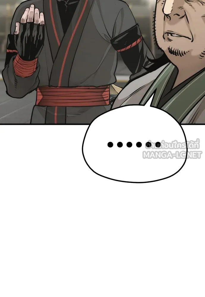 เส้นทางสู่เทพมาร ตอนที่ 88 รูปที่ 60